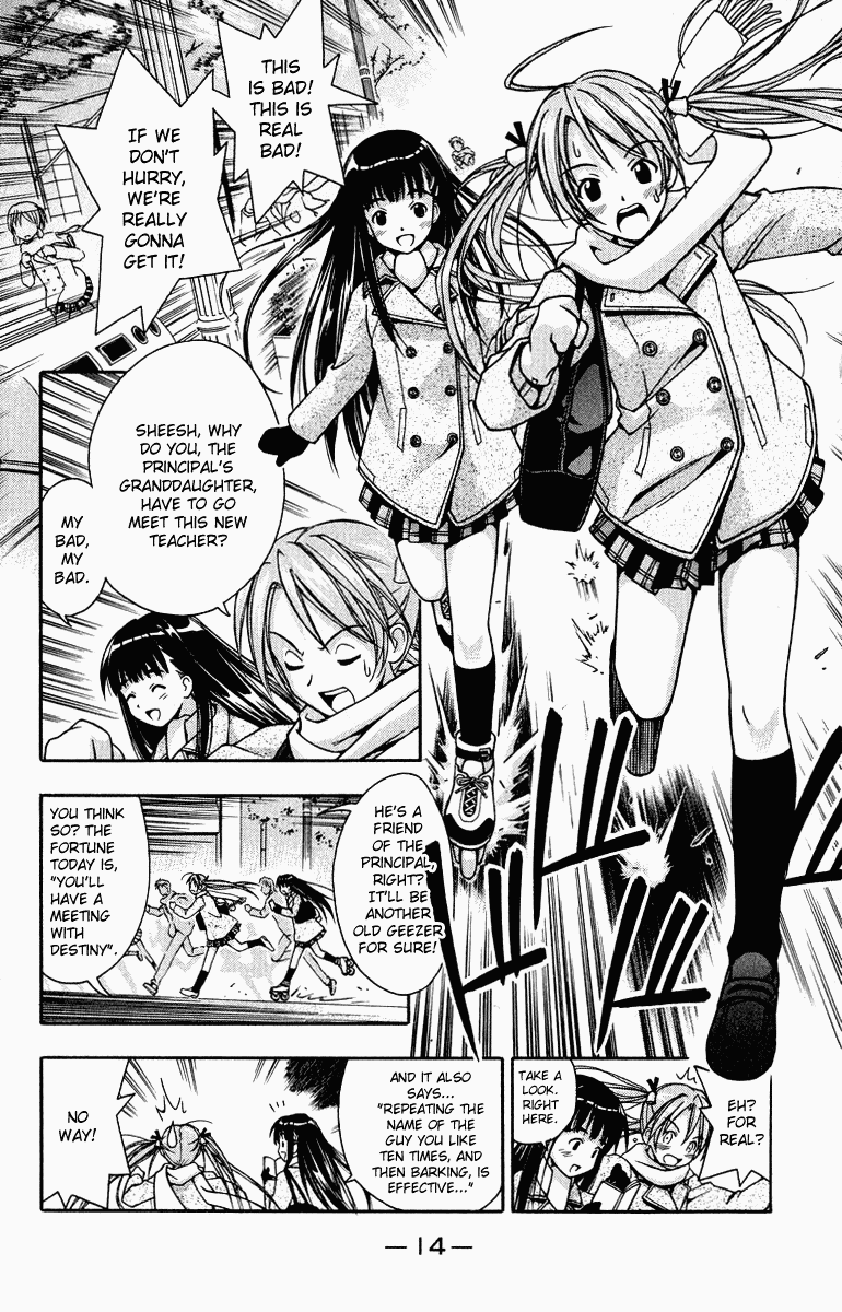 Mahou Sensei Negima! Chapter 1 page 16 - Chapter 1: The Child Teacher is a Mage