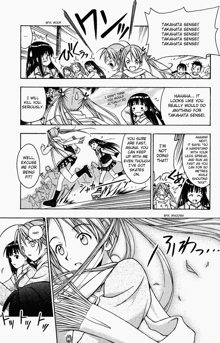 Mahou Sensei Negima! Chapter 1 page 17 - Chapter 1: The Child Teacher is a Mage