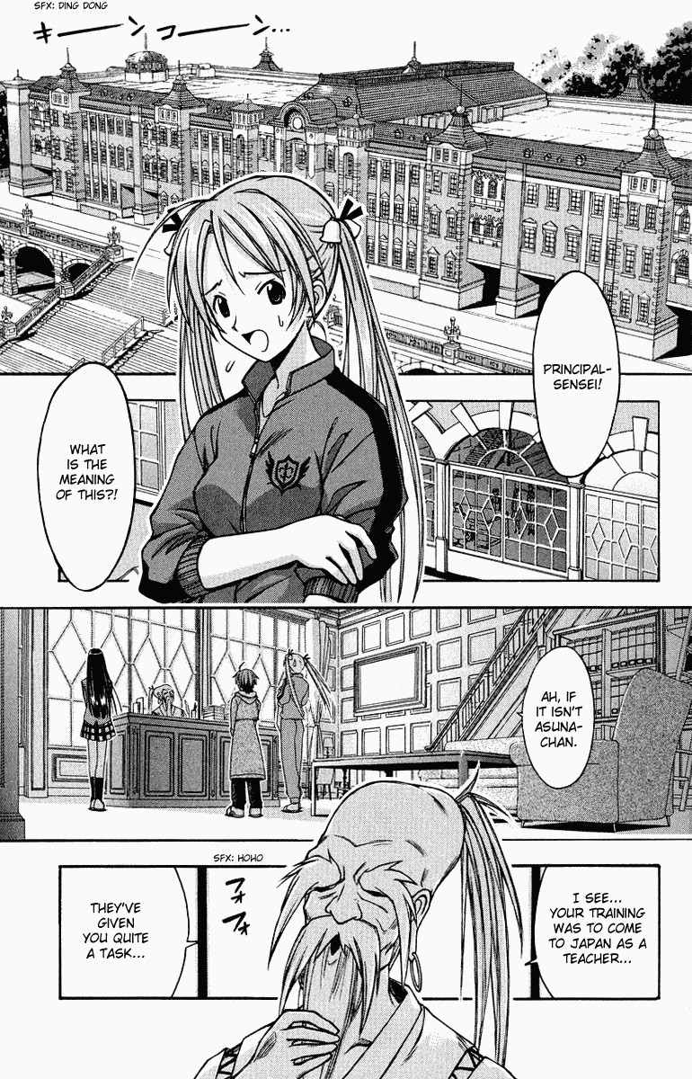 Mahou Sensei Negima! Chapter 1 page 25 - Chapter 1: The Child Teacher is a Mage