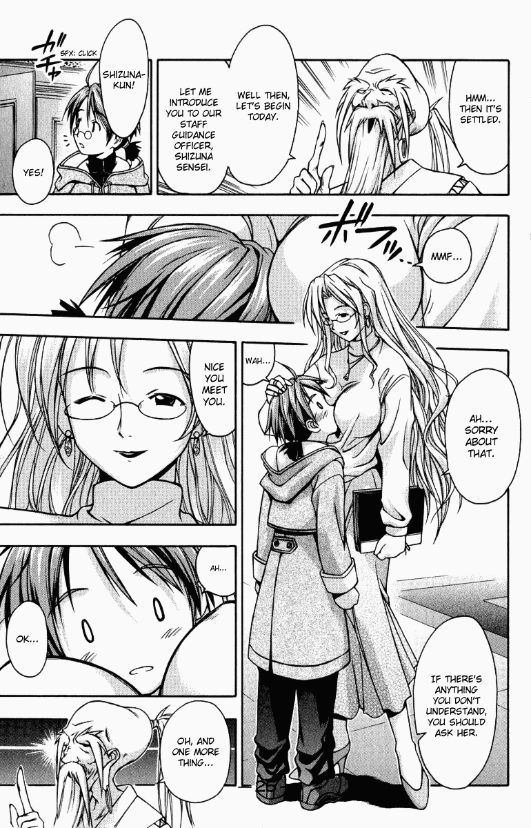 Mahou Sensei Negima! Chapter 1 page 27 - Chapter 1: The Child Teacher is a Mage
