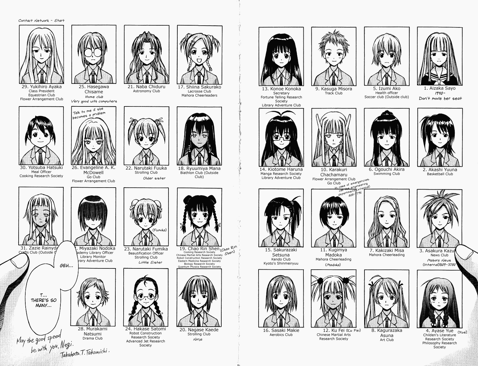Mahou Sensei Negima! Chapter 1 page 31 - Chapter 1: The Child Teacher is a Mage