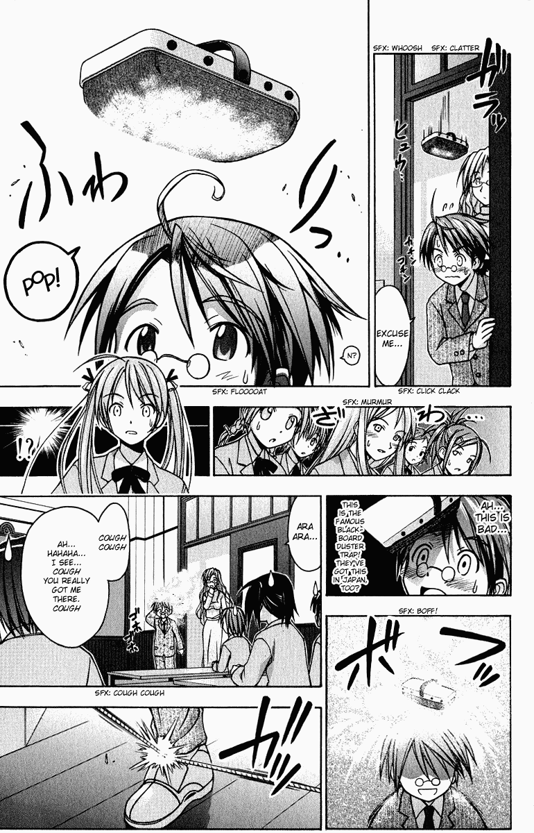 Mahou Sensei Negima! Chapter 1 page 33 - Chapter 1: The Child Teacher is a Mage