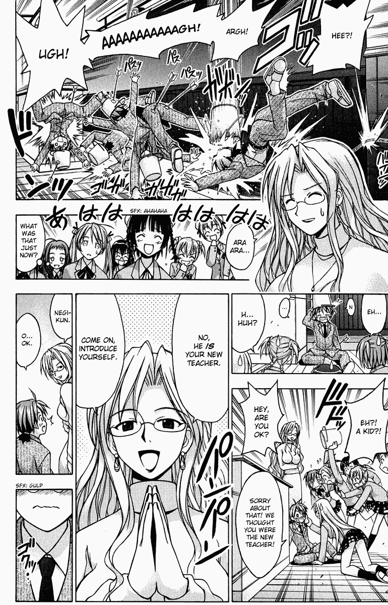 Mahou Sensei Negima! Chapter 1 page 34 - Chapter 1: The Child Teacher is a Mage