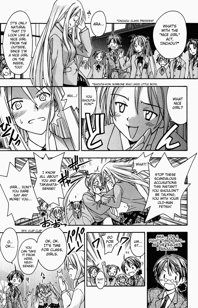 Mahou Sensei Negima! Chapter 1 page 39 - Chapter 1: The Child Teacher is a Mage