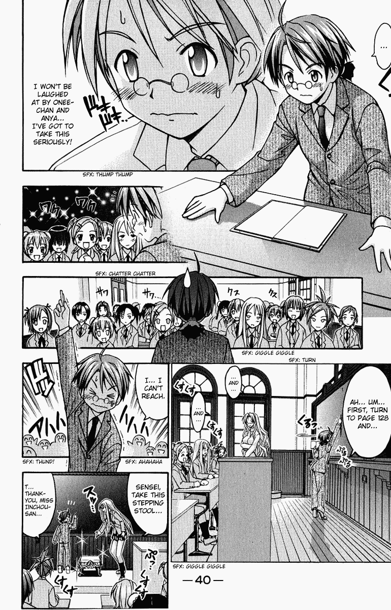 Mahou Sensei Negima! Chapter 1 page 40 - Chapter 1: The Child Teacher is a Mage