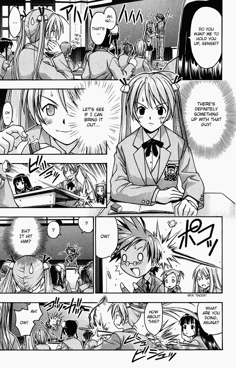 Mahou Sensei Negima! Chapter 1 page 41 - Chapter 1: The Child Teacher is a Mage