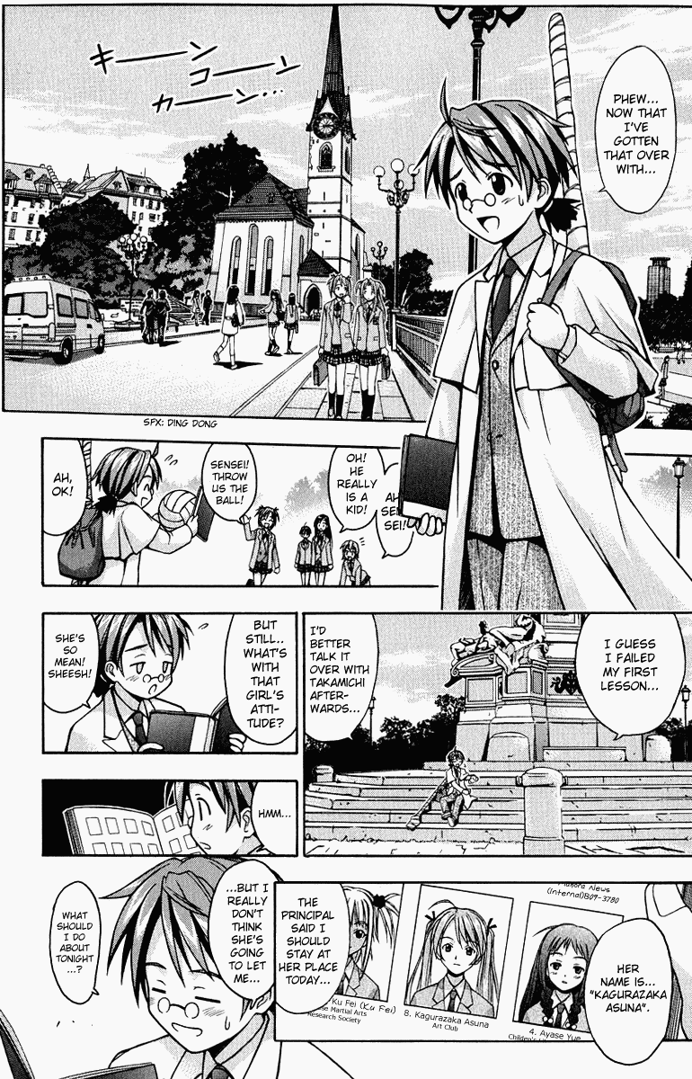 Mahou Sensei Negima! Chapter 1 page 44 - Chapter 1: The Child Teacher is a Mage