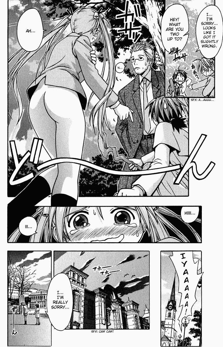 Mahou Sensei Negima! Chapter 1 page 52 - Chapter 1: The Child Teacher is a Mage