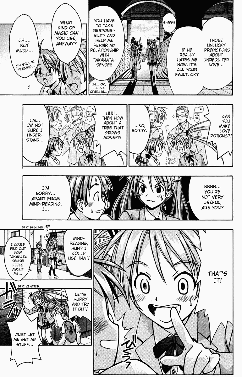 Mahou Sensei Negima! Chapter 1 page 55 - Chapter 1: The Child Teacher is a Mage