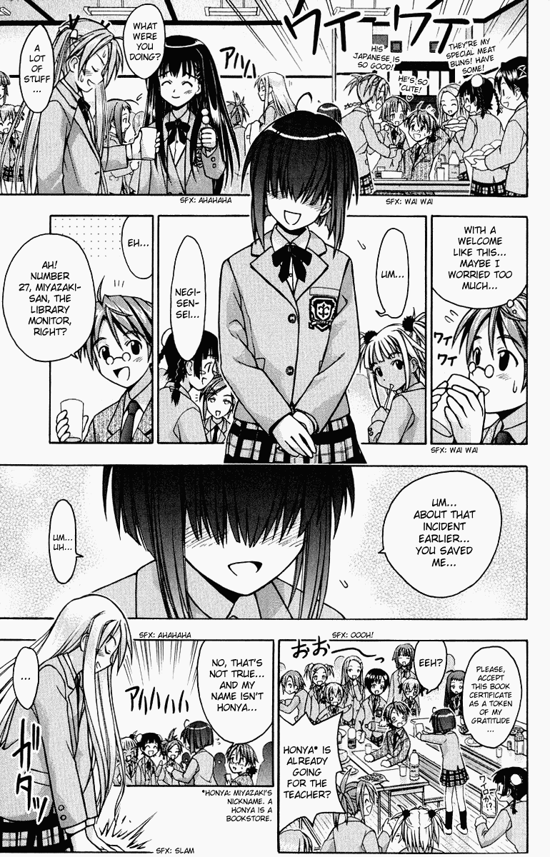 Mahou Sensei Negima! Chapter 1 page 57 - Chapter 1: The Child Teacher is a Mage