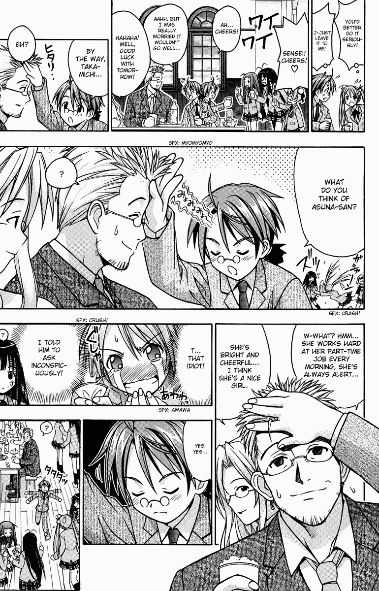 Mahou Sensei Negima! Chapter 1 page 59 - Chapter 1: The Child Teacher is a Mage
