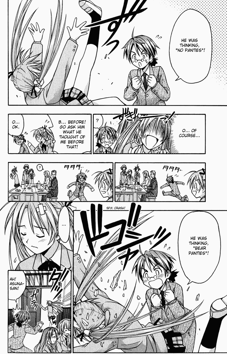 Mahou Sensei Negima! Chapter 1 page 60 - Chapter 1: The Child Teacher is a Mage