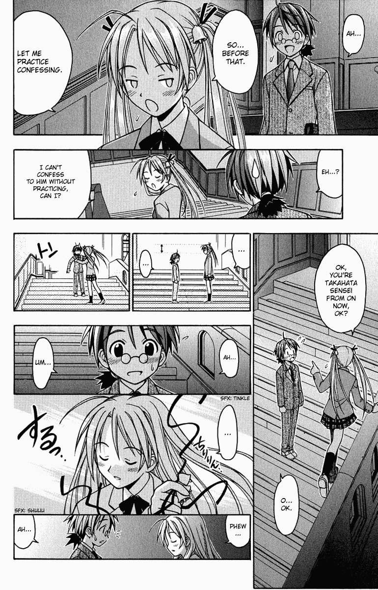 Mahou Sensei Negima! Chapter 1 page 64 - Chapter 1: The Child Teacher is a Mage
