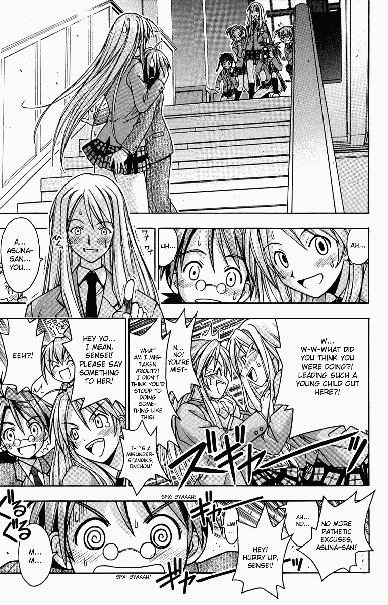 Mahou Sensei Negima! Chapter 1 page 69 - Chapter 1: The Child Teacher is a Mage