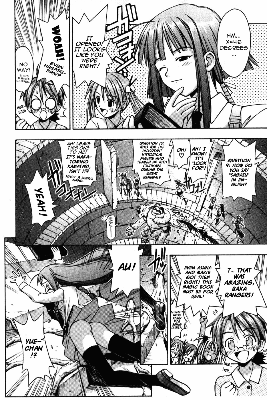 Mahou Sensei Negima! Chapter 10 page 11 - Chapter 10: The Baka Rangers and the Secret Library Island. The Big Game Plan fo