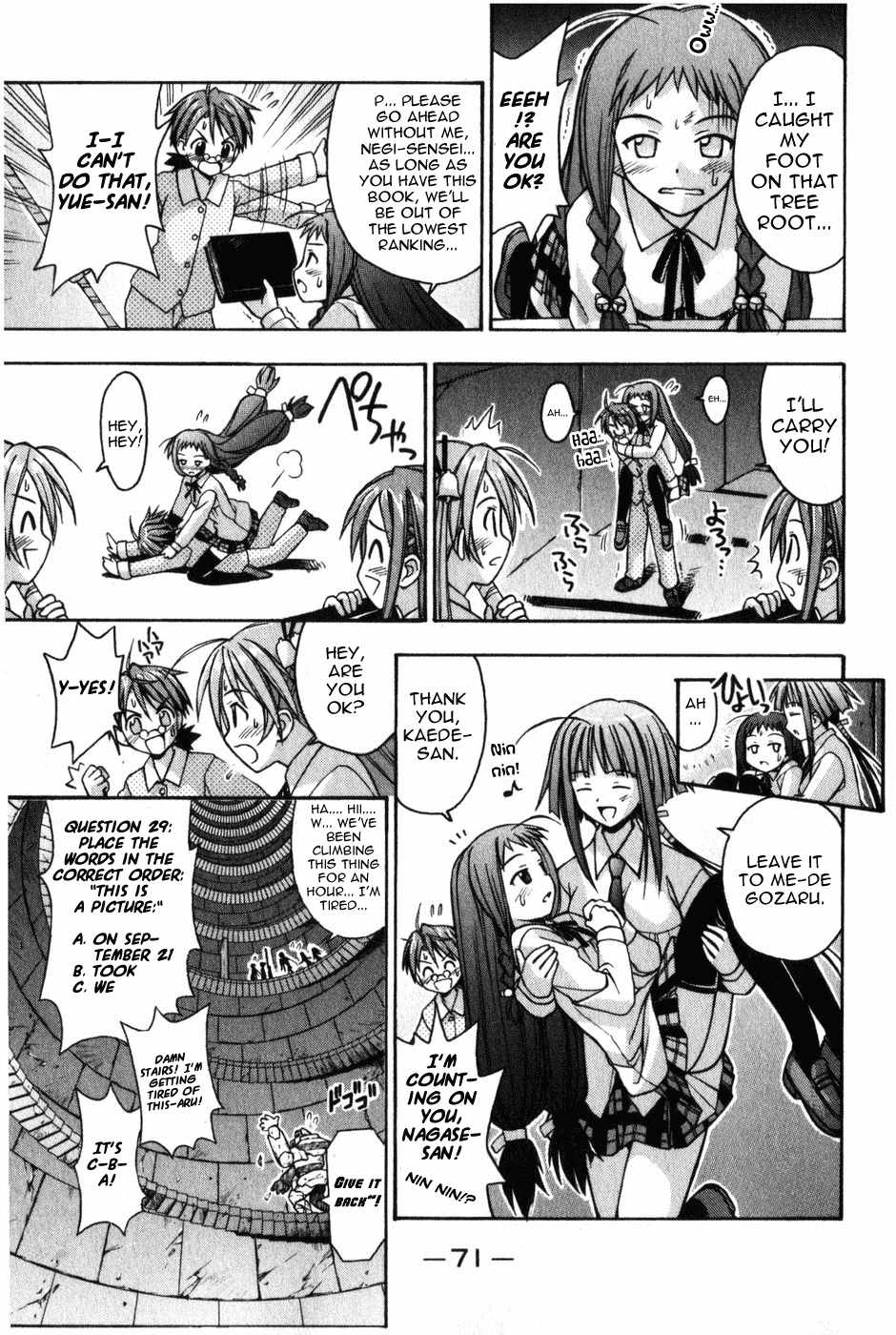 Mahou Sensei Negima! Chapter 10 page 12 - Chapter 10: The Baka Rangers and the Secret Library Island. The Big Game Plan fo