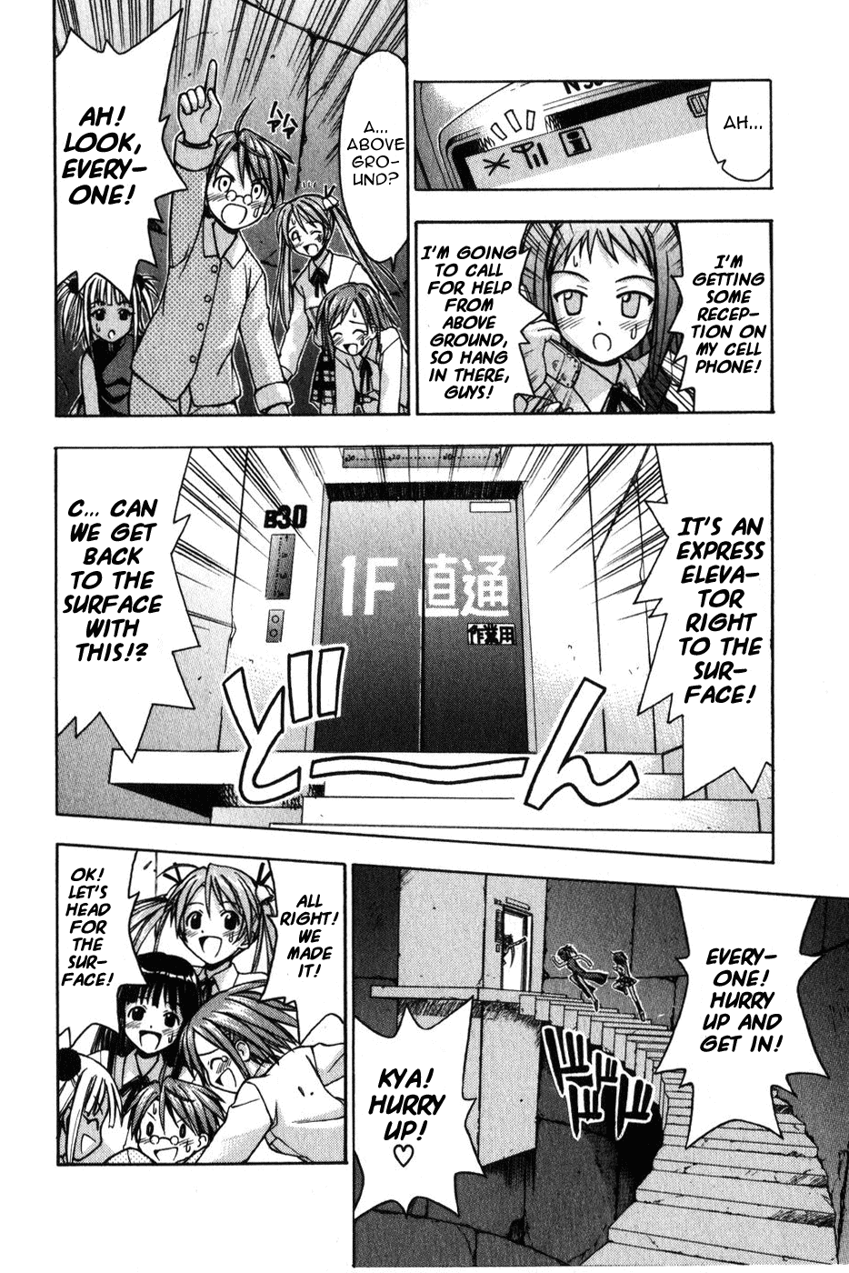 Mahou Sensei Negima! Chapter 10 page 13 - Chapter 10: The Baka Rangers and the Secret Library Island. The Big Game Plan fo