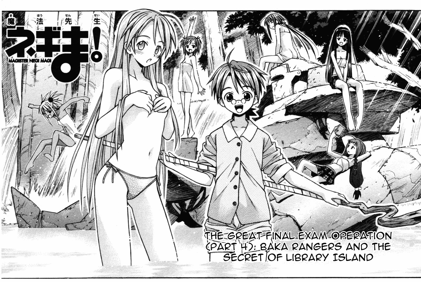 Mahou Sensei Negima! Chapter 10 page 3 - Chapter 10: The Baka Rangers and the Secret Library Island. The Big Game Plan fo