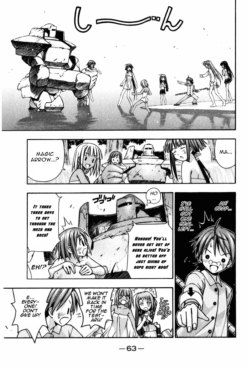 Mahou Sensei Negima! Chapter 10 page 4 - Chapter 10: The Baka Rangers and the Secret Library Island. The Big Game Plan fo