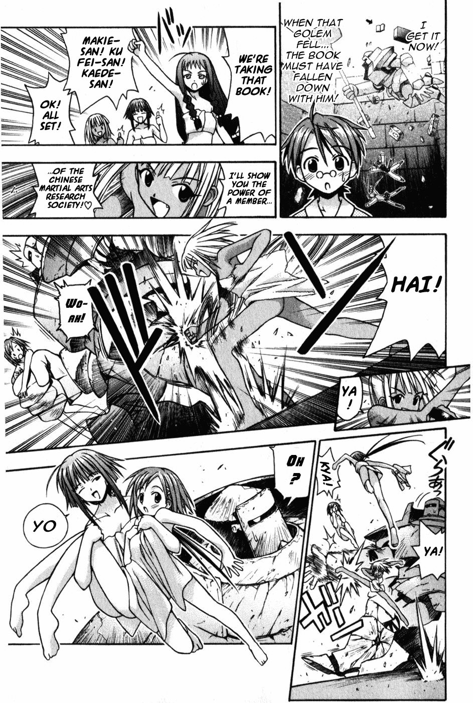 Mahou Sensei Negima! Chapter 10 page 6 - Chapter 10: The Baka Rangers and the Secret Library Island. The Big Game Plan fo