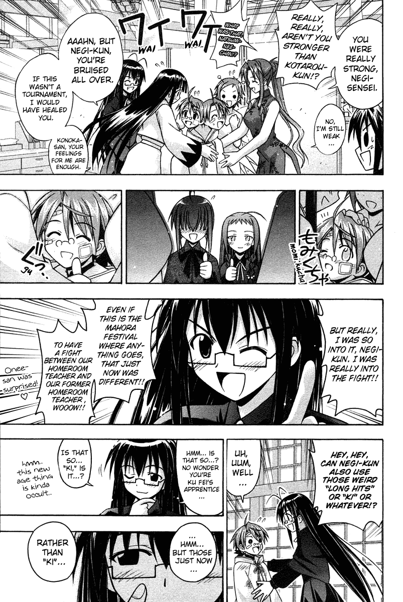 Mahou Sensei Negima! Chapter 100 page 11 - Chapter 100: Hidden Memory