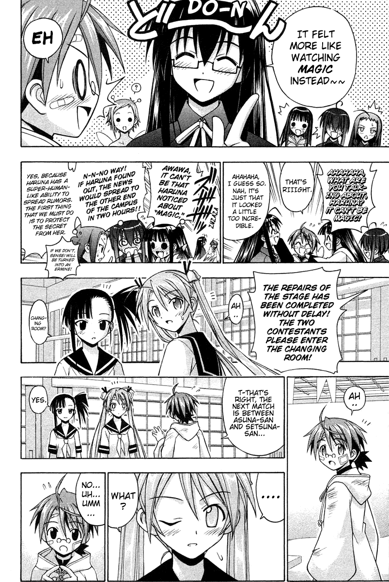 Mahou Sensei Negima! Chapter 100 page 12 - Chapter 100: Hidden Memory