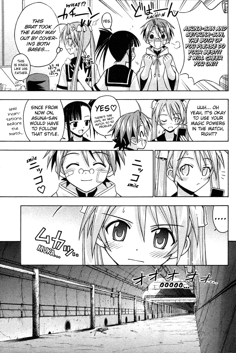 Mahou Sensei Negima! Chapter 100 page 13 - Chapter 100: Hidden Memory
