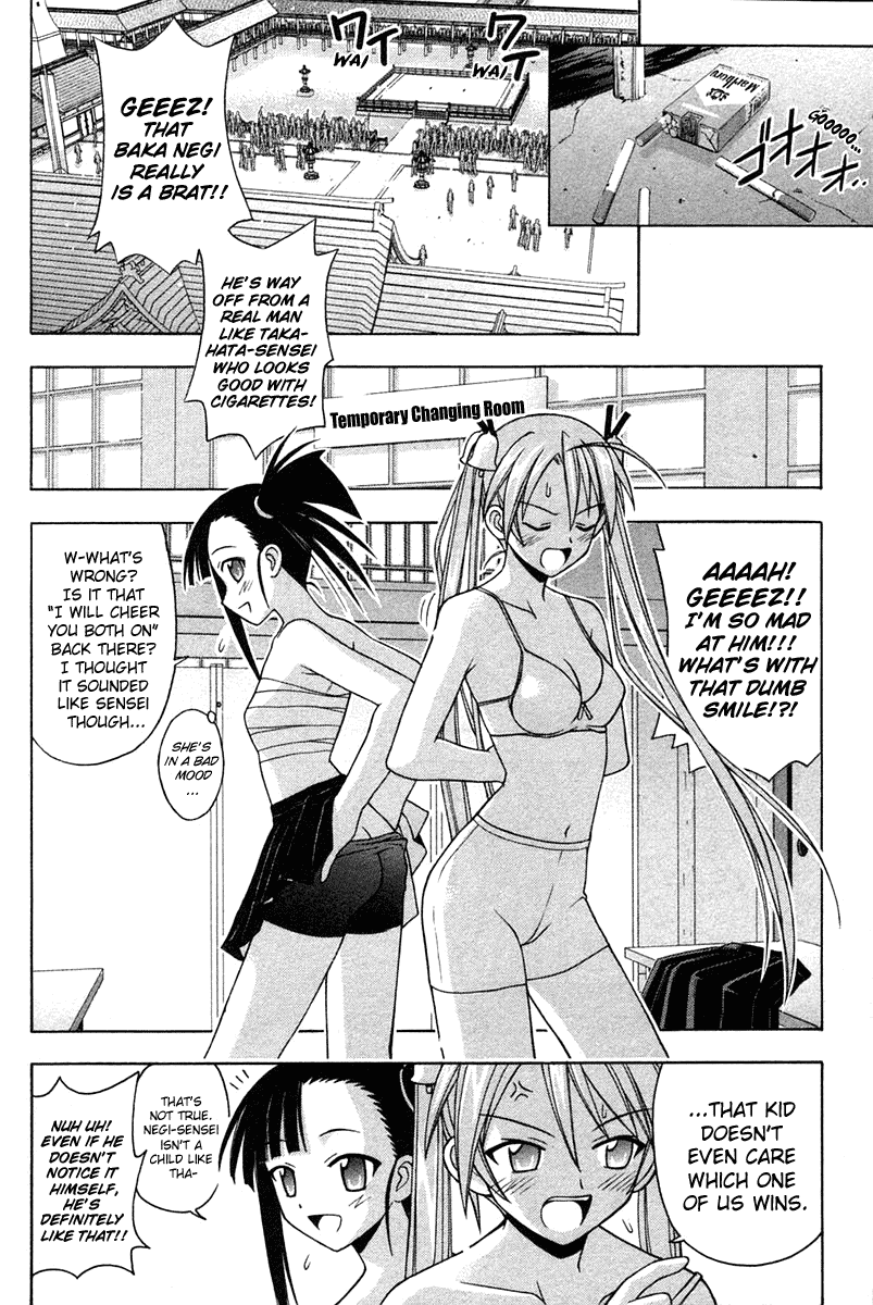 Mahou Sensei Negima! Chapter 100 page 14 - Chapter 100: Hidden Memory