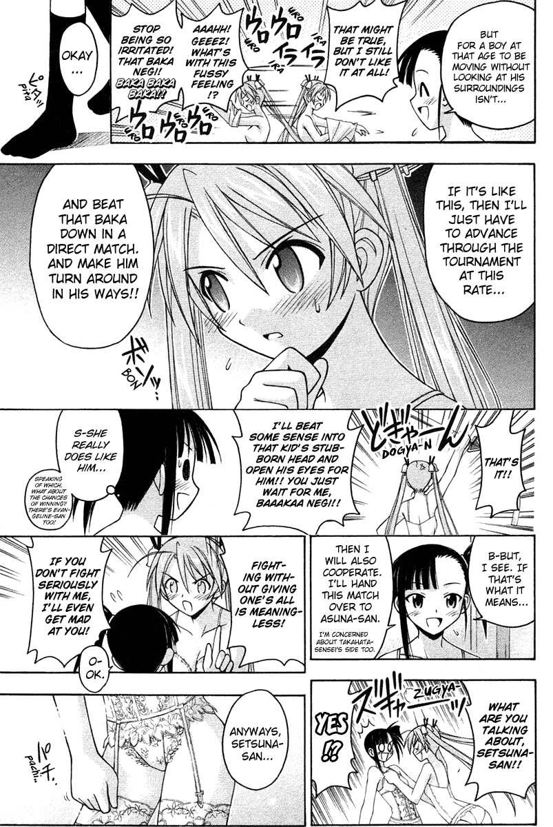 Mahou Sensei Negima! Chapter 100 page 17 - Chapter 100: Hidden Memory