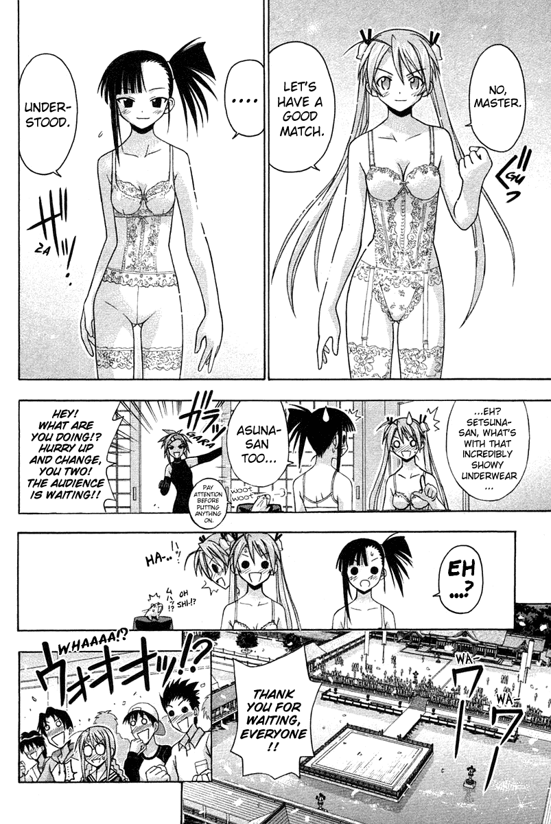 Mahou Sensei Negima! Chapter 100 page 18 - Chapter 100: Hidden Memory