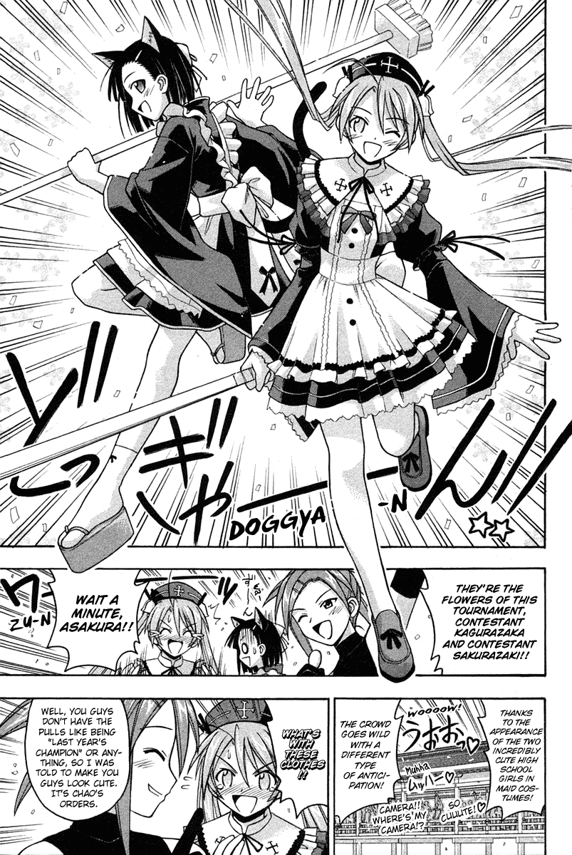 Mahou Sensei Negima! Chapter 100 page 19 - Chapter 100: Hidden Memory