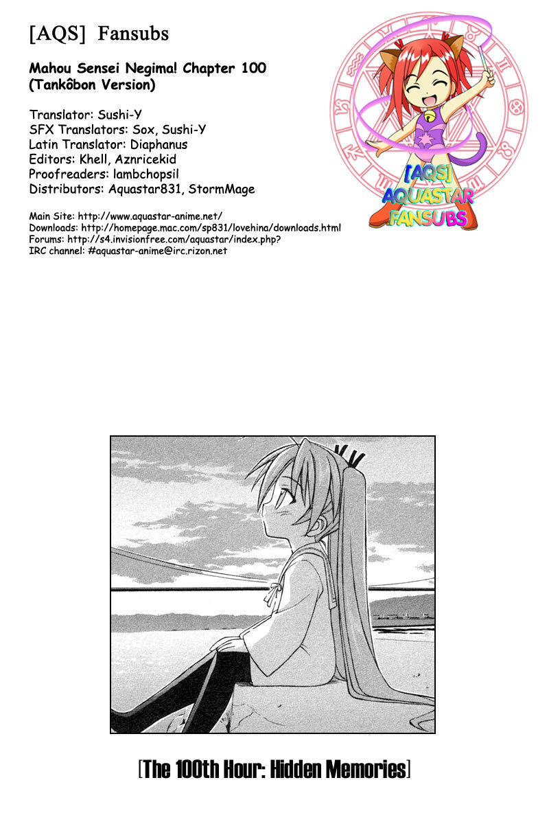 Mahou Sensei Negima! Chapter 100 page 23 - Chapter 100: Hidden Memory