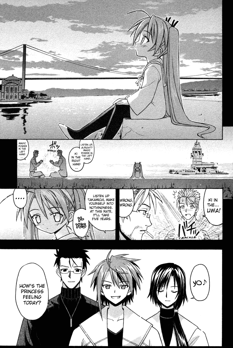 Mahou Sensei Negima! Chapter 100 page 6 - Chapter 100: Hidden Memory