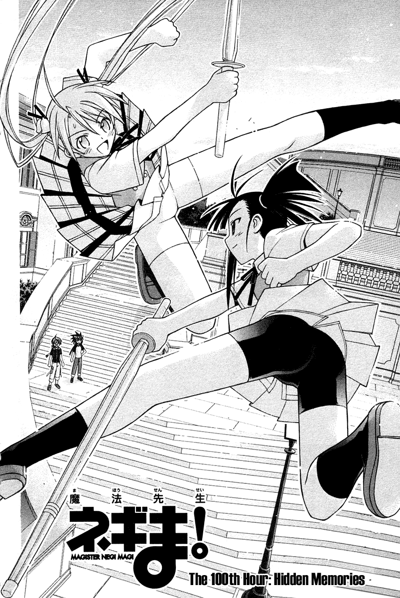 Mahou Sensei Negima! Chapter 100 page 8 - Chapter 100: Hidden Memory