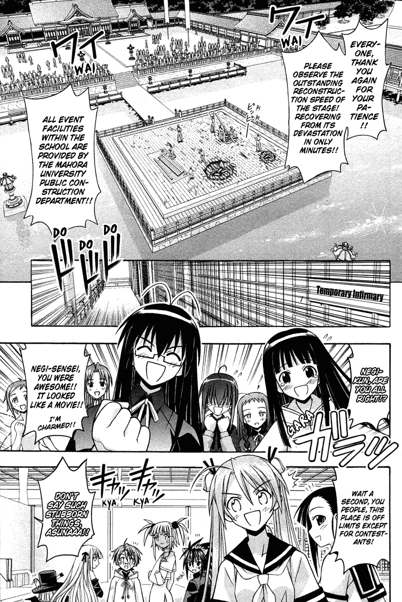Mahou Sensei Negima! Chapter 100 page 9 - Chapter 100: Hidden Memory