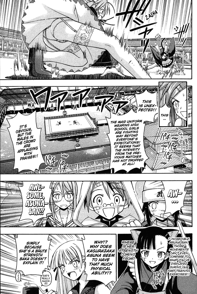 Mahou Sensei Negima! Chapter 101 page 11 - Chapter 101: The True Power of the Brute Strenght Baka