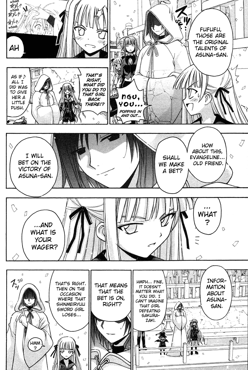 Mahou Sensei Negima! Chapter 101 page 12 - Chapter 101: The True Power of the Brute Strenght Baka