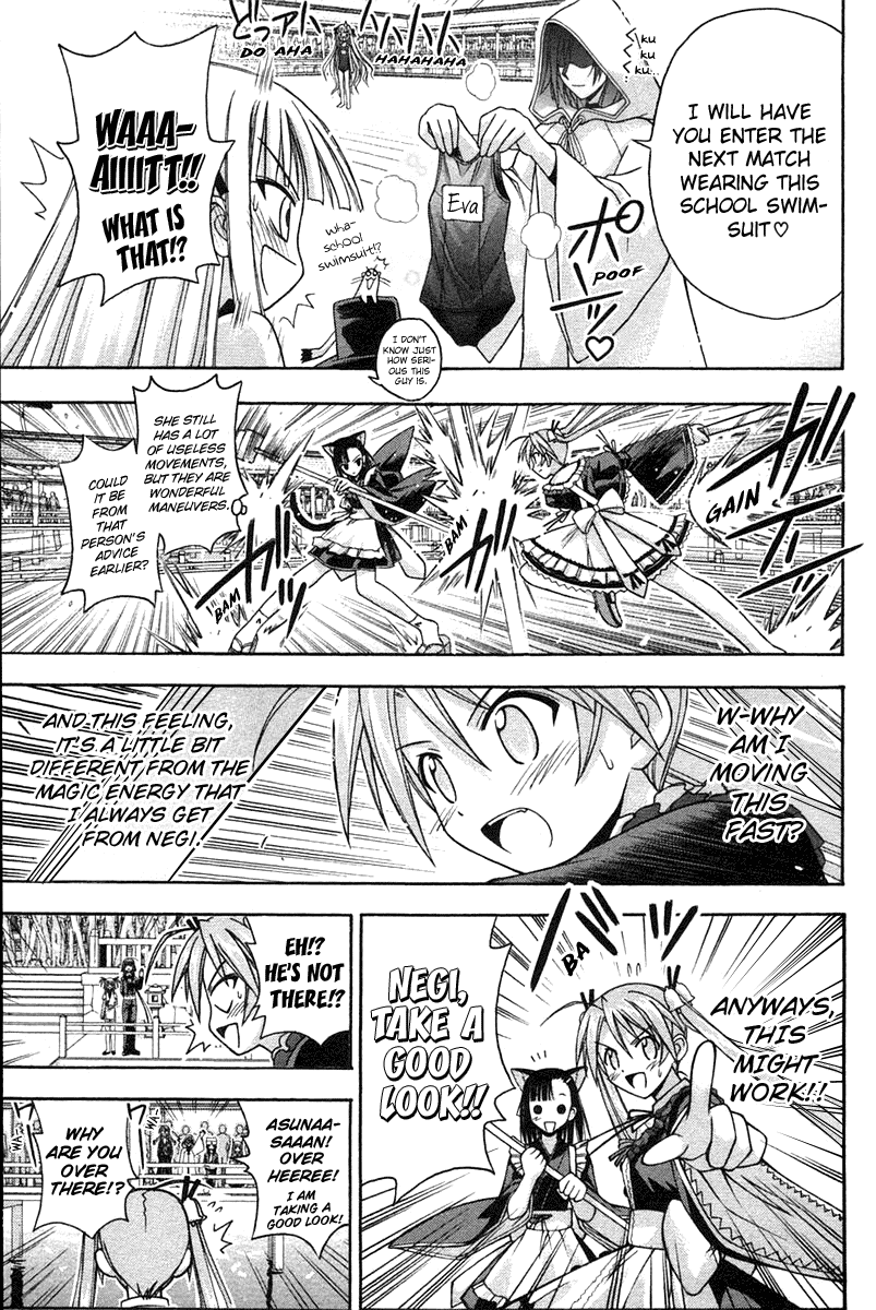 Mahou Sensei Negima! Chapter 101 page 13 - Chapter 101: The True Power of the Brute Strenght Baka
