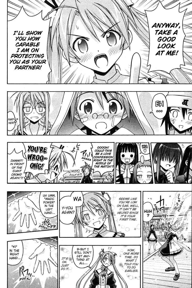 Mahou Sensei Negima! Chapter 101 page 14 - Chapter 101: The True Power of the Brute Strenght Baka