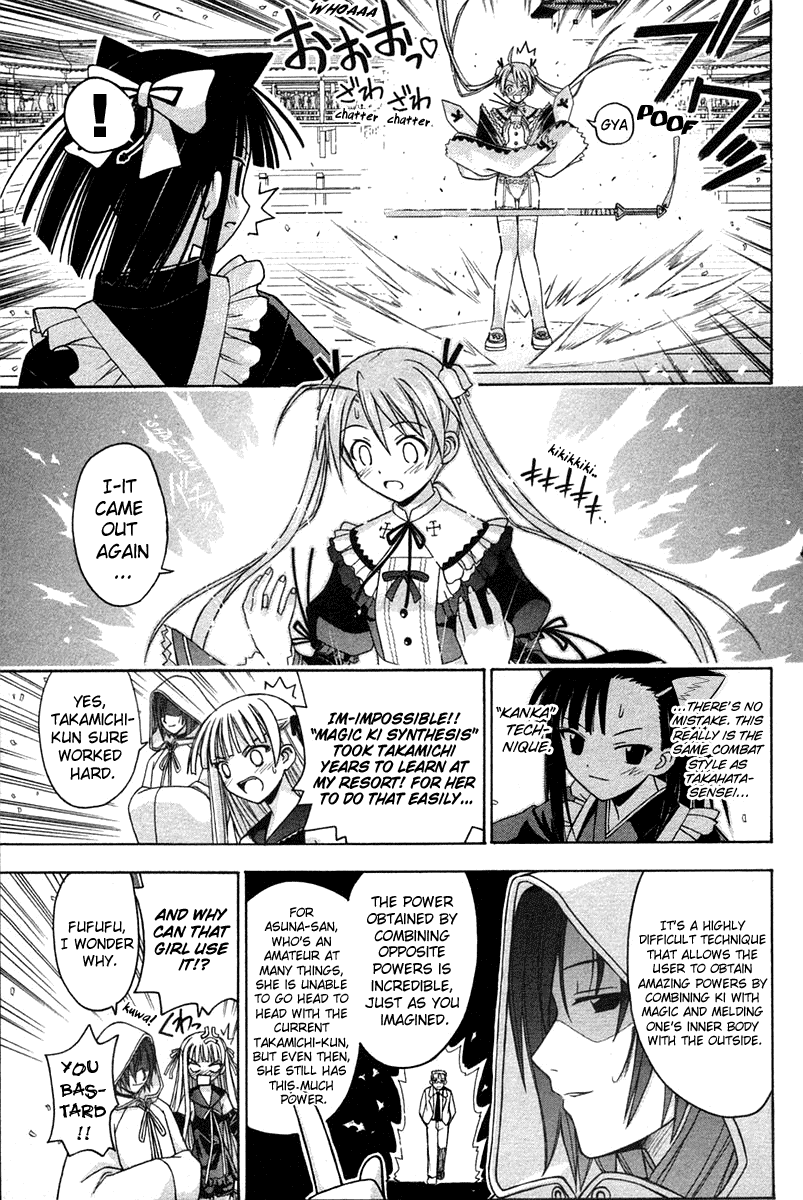 Mahou Sensei Negima! Chapter 101 page 15 - Chapter 101: The True Power of the Brute Strenght Baka