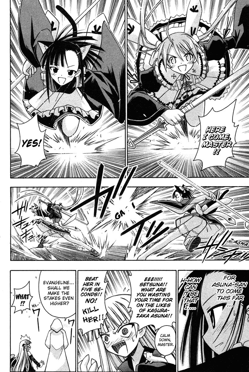 Mahou Sensei Negima! Chapter 101 page 16 - Chapter 101: The True Power of the Brute Strenght Baka