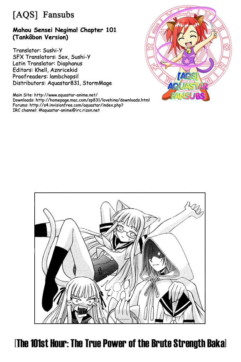 Mahou Sensei Negima! Chapter 101 page 19 - Chapter 101: The True Power of the Brute Strenght Baka