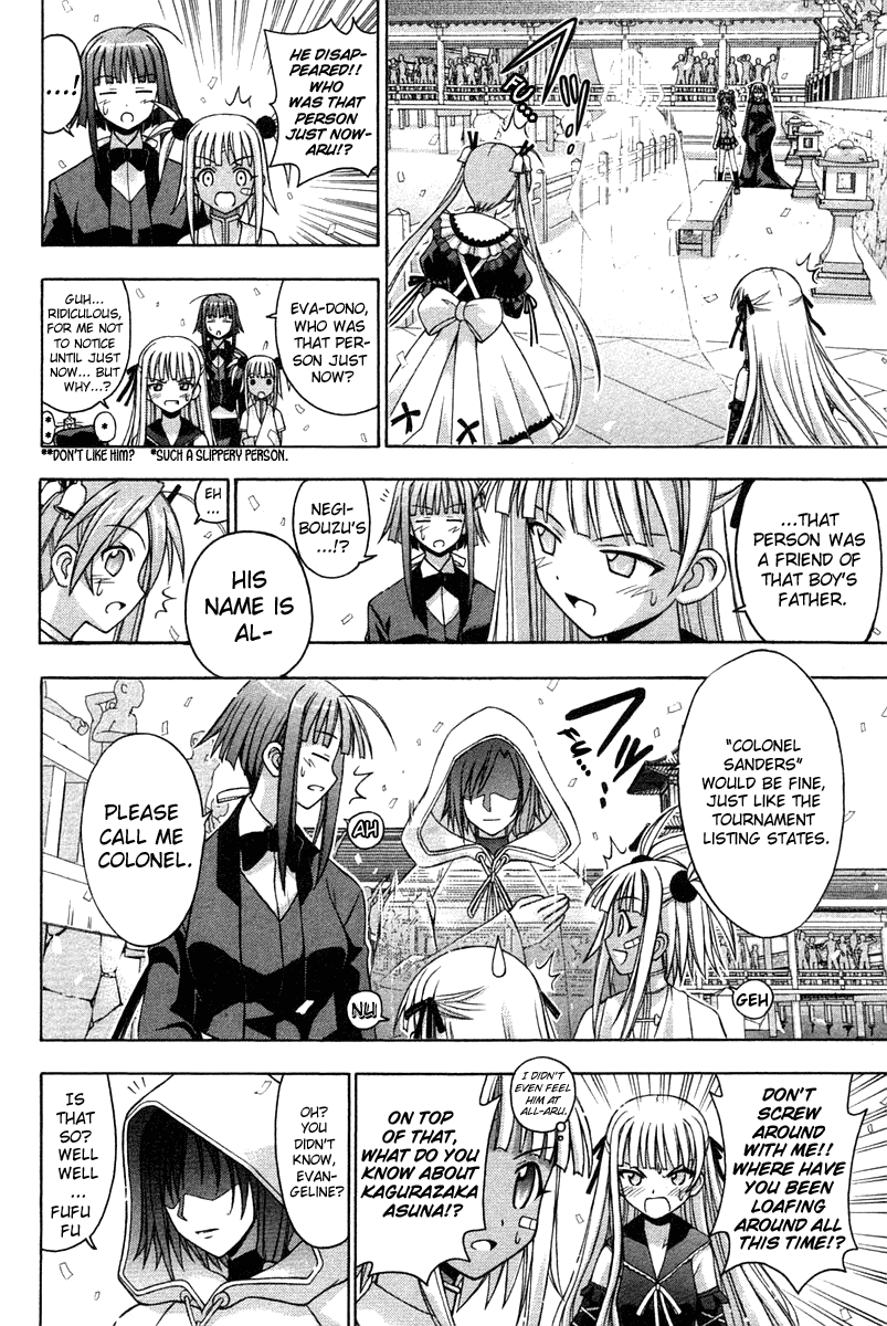 Mahou Sensei Negima! Chapter 101 page 2 - Chapter 101: The True Power of the Brute Strenght Baka