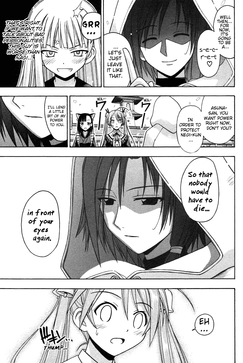 Mahou Sensei Negima! Chapter 101 page 3 - Chapter 101: The True Power of the Brute Strenght Baka
