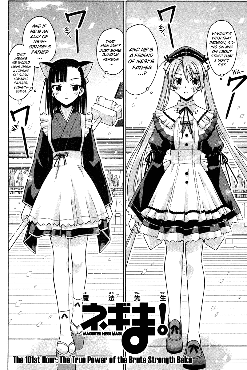 Mahou Sensei Negima! Chapter 101 page 4 - Chapter 101: The True Power of the Brute Strenght Baka