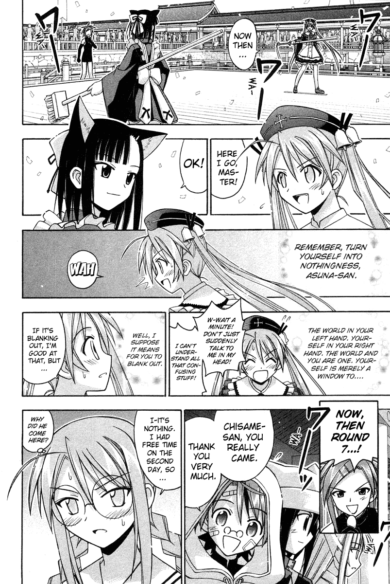 Mahou Sensei Negima! Chapter 101 page 6 - Chapter 101: The True Power of the Brute Strenght Baka
