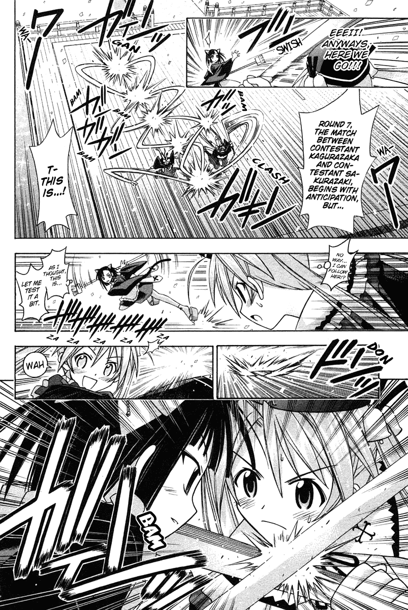 Mahou Sensei Negima! Chapter 101 page 8 - Chapter 101: The True Power of the Brute Strenght Baka