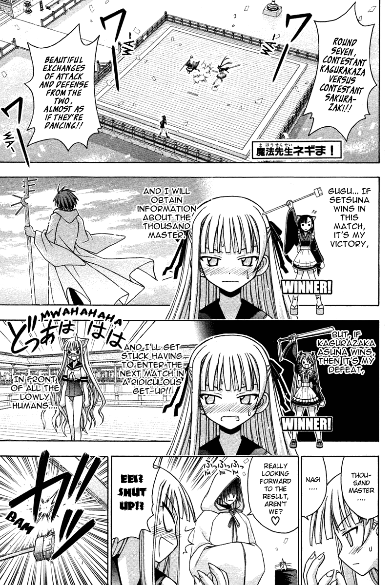 Mahou Sensei Negima! Chapter 102 page 1 - Chapter 102: Asuna Overflowing?!