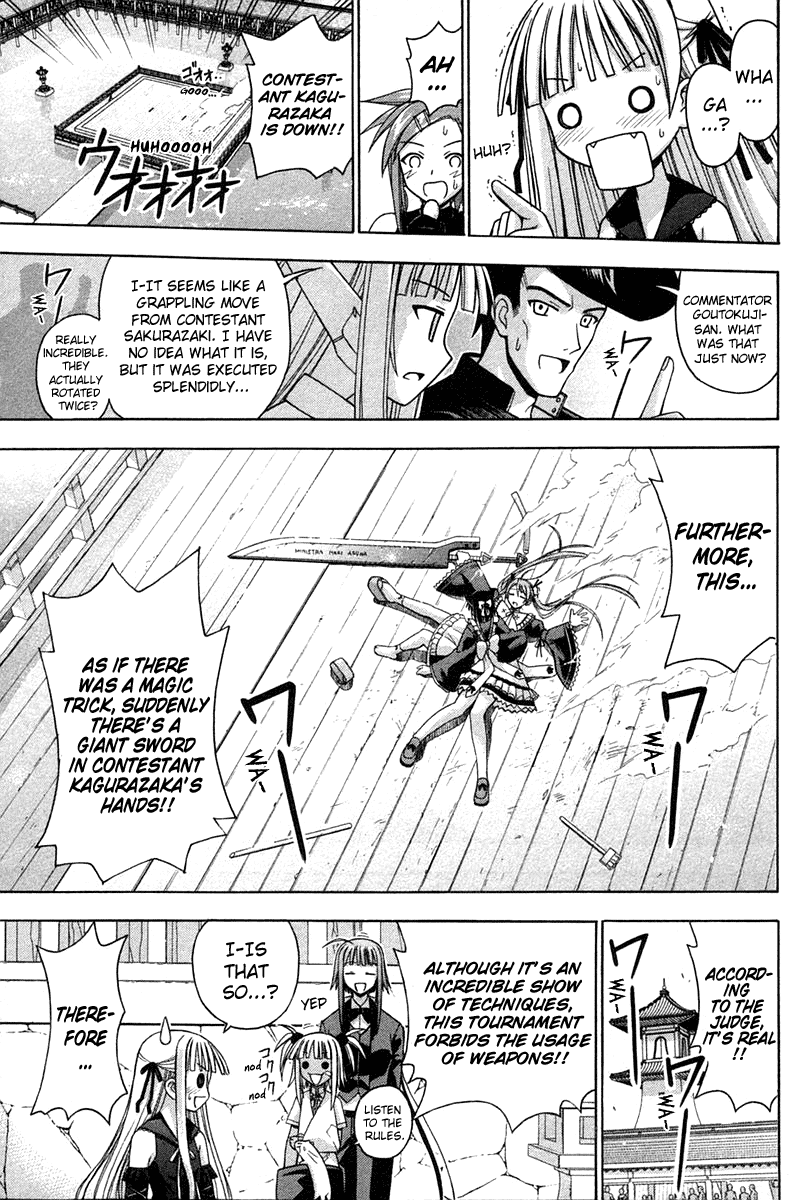 Mahou Sensei Negima! Chapter 102 page 17 - Chapter 102: Asuna Overflowing?!