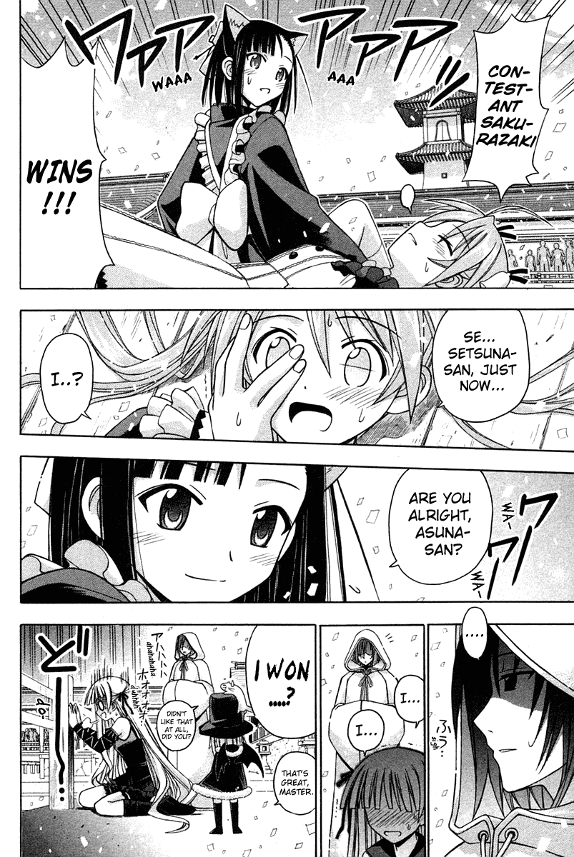Mahou Sensei Negima! Chapter 102 page 18 - Chapter 102: Asuna Overflowing?!